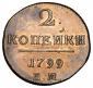   year на аукционе . Цена 2500 RUB