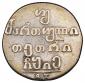   year на аукционе . Цена 6250 RUB