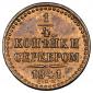   year на аукционе . Цена 6000 RUB