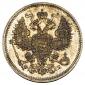 year на аукционе . Цена 2000 RUB year на аукционе . Цена 2000 RUB