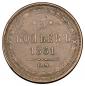   year на аукционе . Цена 2150 RUB