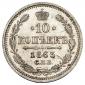   year на аукционе . Цена 2350 RUB