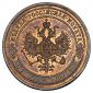 year на аукционе . Цена 14050 RUB year на аукционе . Цена 14050 RUB