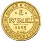   year на аукционе . Цена 53500 RUB