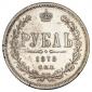   year на аукционе . Цена 20000 RUB