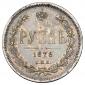   year на аукционе . Цена 5700 RUB