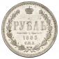   year на аукционе . Цена 20000 RUB