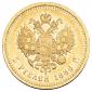   year на аукционе . Цена 35000 RUB