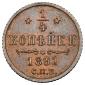   year на аукционе . Цена 5500 RUB