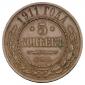   year на аукционе . Цена 2600 RUB