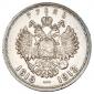  year на аукционе . Цена 10000 RUB