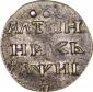   года на аукционе . Цена 12500 RUB