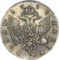   year на аукционе . Цена 17000 RUB