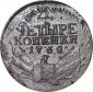  year на аукционе . Цена 15500 RUB