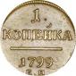   года на аукционе . Цена 8000 RUB