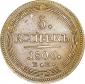   year на аукционе . Цена 3200 RUB