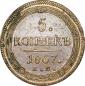   year на аукционе . Цена 10000 RUB