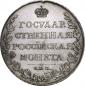   year на аукционе . Цена 63000 RUB