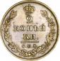   year на аукционе . Цена 1600 RUB