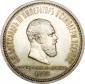 year на аукционе . Цена 18000 RUB year на аукционе . Цена 18000 RUB