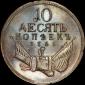   года на аукционе . Цена 1100 USD