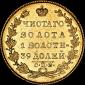   года на аукционе . Цена 1600 USD