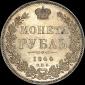   года на аукционе . Цена 1100 USD