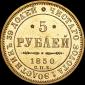   года на аукционе . Цена 1200 USD