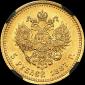   year на аукционе . Цена 1300 USD