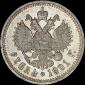   year на аукционе . Цена 1000 USD
