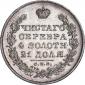   года на аукционе . Цена 23000 RUB