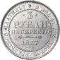   года на аукционе . Цена 100000 RUB
