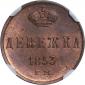   года на аукционе . Цена 60000 RUB