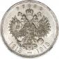   года на аукционе . Цена 16000 RUB