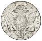   year на аукционе . Цена 48800 RUB