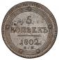   year на аукционе . Цена 4900 RUB