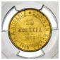  year на аукционе . Цена 59000 RUB