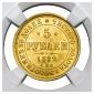   year на аукционе . Цена 160000 RUB