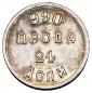   year на аукционе . Цена 15500 RUB