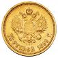   year на аукционе . Цена 27000 RUB