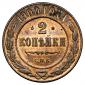   года на аукционе . Цена 10000 RUB