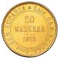   года на аукционе . Цена 25000 RUB