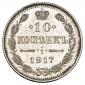   года на аукционе . Цена 7250 RUB