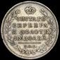   года на аукционе . Цена 1718 RUB