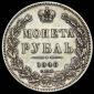   года на аукционе . Цена 6100 RUB
