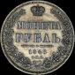   года на аукционе . Цена 17300 RUB