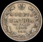   year на аукционе . Цена 4140 RUB