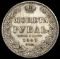   year на аукционе . Цена 8058 RUB