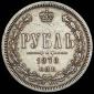   года на аукционе . Цена 6119 RUB