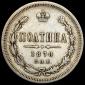   года на аукционе . Цена 3823 RUB